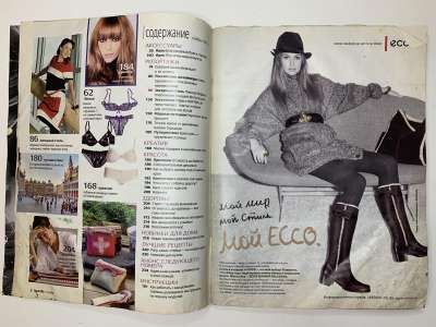  3  Burda 11/2008