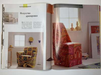 ���������� �13 ������� Burda special �������� ��� � ��������