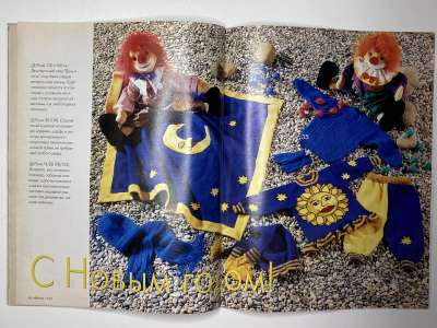    16  Verena 12/1997
