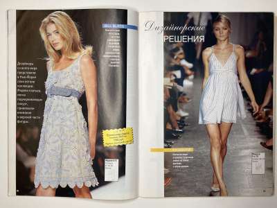 ���������� �11 ������� ���: ����� � ���� 7/2007