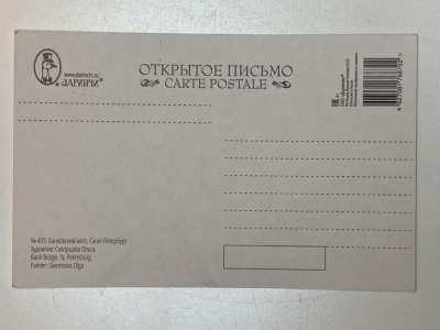 ���������� �1 �������� ���������� ����, �����-��������� �433