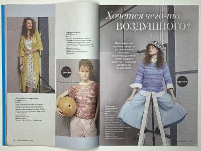 ���������� �������������� ���������� �13 ������� Burda ������� 2/2025