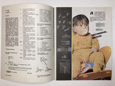 ���������� �1 ������� �������. ������ 1989