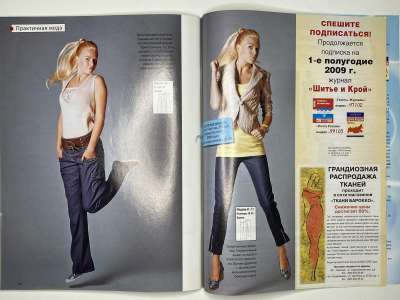 ���������� �24 ������� ���: ����� � ���� 11/2008