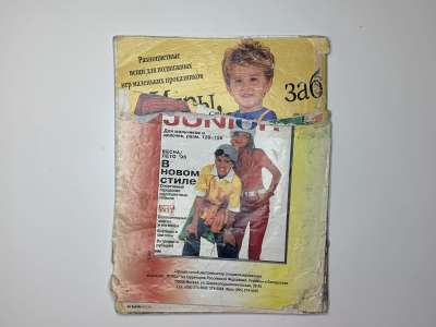 ���������� �20 ������� Burda ��� ����� �����-���� 1996