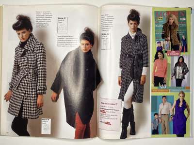 ���������� �23 ������� ���: ����� � ���� 4/2010 Look