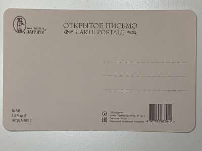 ���������� �1 �������� � 8 �����! �646