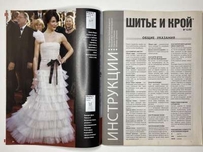 ���������� �12 ������� ���: ����� � ���� 12/2007