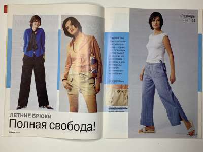  8  Burda    1/2002 E648