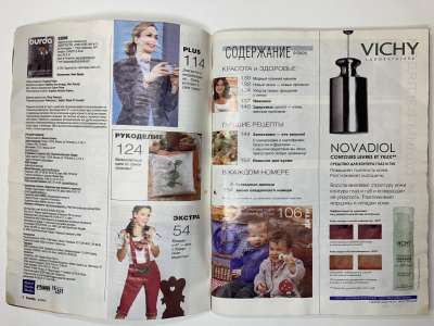 ���������� �2 ������� Burda 9/2006