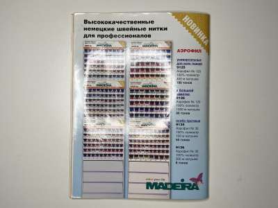 ���������� �42 ������� ���: ����� � ���� 7/2008