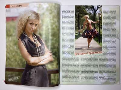 ���������� �4 ������� ���: ����� � ���� 11/2007