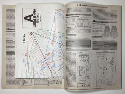 ���������� �15 ������� ���: ����� � ���� 2/2014 Boutique