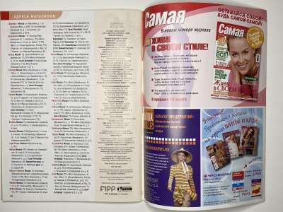 ���������� �44 ������� ���: ����� � ���� 4/2008