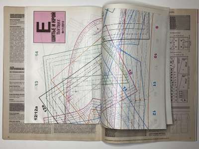 ���������� �16 ������� ���: ����� � ���� 11/2013 Boutique