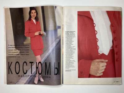 ���������� �������������� ���������� �5 ������� Burda 8/1995