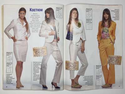 ���������� �20 ������� ���: ����� � ���� 5/2005