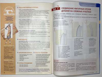 ���������� �23 ������� ���: ����� � ���� 3/2006