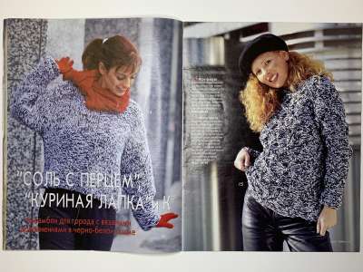 ���������� �7 ������� Verena 3/2002