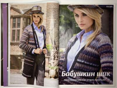 ���������� �10 ������� Verena 5/2017