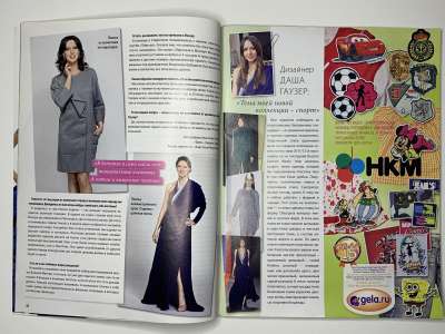 ���������� �4 ������� ���: ����� � ���� 7/2011  Boutique