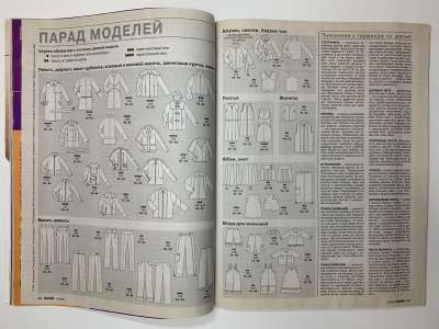 ���������� �3 ������� Burda 9/2004