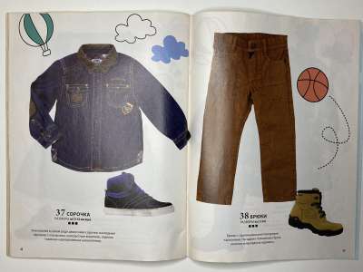 ���������� �30 ������� ���: ����� � ���� 3/2013 Boutique