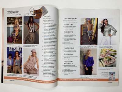 ���������� �2 ������� Burda 7/2010