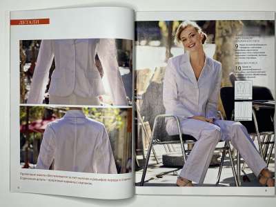 ���������� �7 ������� ���: ����� � ���� 9/2011 Patrones