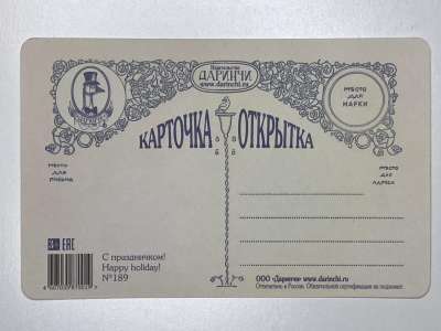 ���������� �1 �������� � ����������! �189