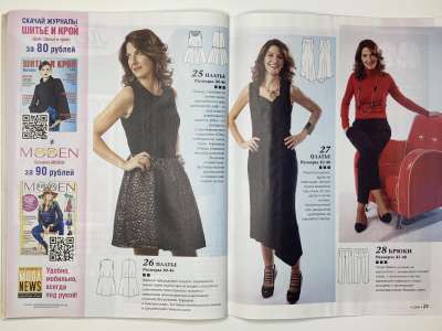 ���������� �15 ������� ���: ����� � ���� 3/2016 Boutique