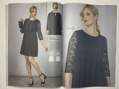 ���������� �21 ������� Boutique Trends ������ - ������� 2025