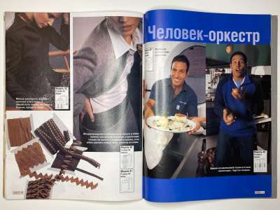 ���������� �20 ������� ���: ����� � ���� 9/2003