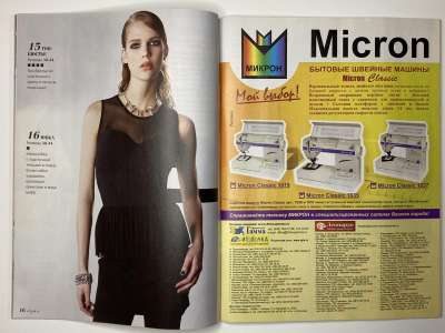 ���������� �9 ������� ���: ����� � ���� 10/2014