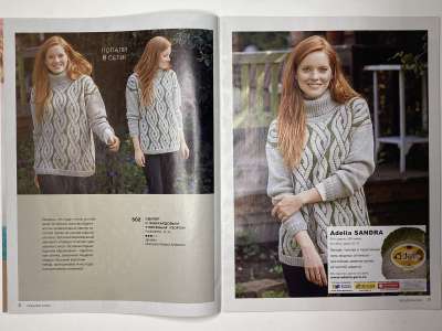 ���������� �������������� ���������� �2 ������� Burda Creazion 5/2018