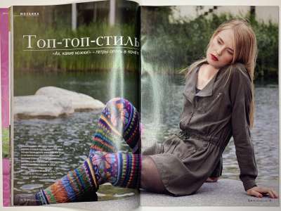 ���������� �17 ������� Verena ����� 2014