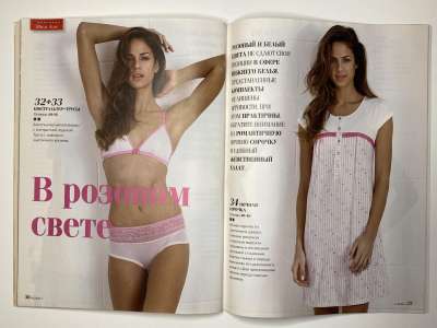 ���������� �24 ������� ���: ����� � ���� 7/2014 Boutique