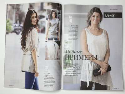    8  Patrones Extra 17/2025