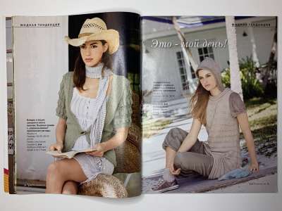 ���������� �10 ������� Verena ���� 2009