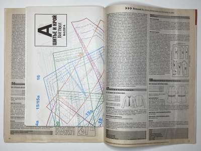 ���������� �15 ������� ���: ����� � ���� 5/2014 Boutique