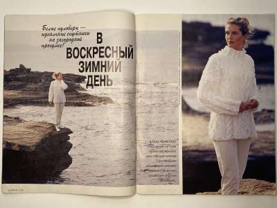 ���������� �������������� ���������� �5 ������� Verena 11/1996