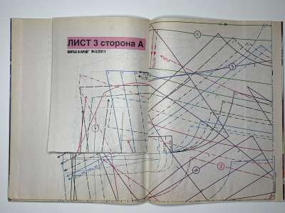 ���������� �16 ������� ���: ����� � ���� 3/2011 Look