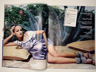 ���������� �11 ������� ���: ����� � ���� 7/2011  Boutique