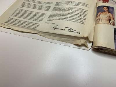 ���������� �2 ������� Burda 4/1995