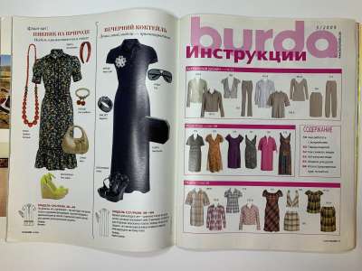  3  Burda 5/2009