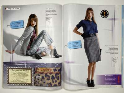 ���������� �20 ������� ���: ����� � ���� 1/2009