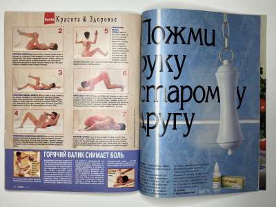 ���������� �47 ������� Burda 7/1997