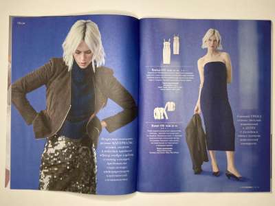 ���������� �4 ������� Burda 11/2026