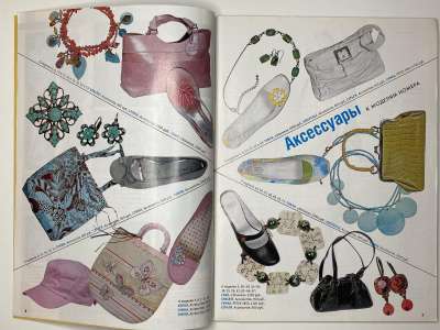 ���������� �5 ������� ���: ����� � ���� 6/2005