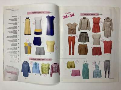 ���������� �1 ������� Burda ���� ����� � ������ 1/2012